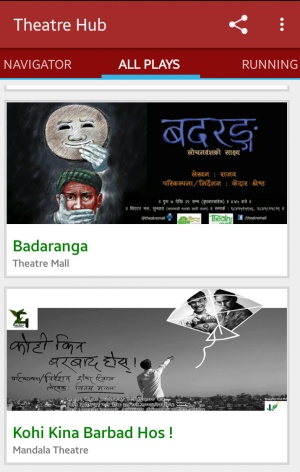 Theatre Hub App 